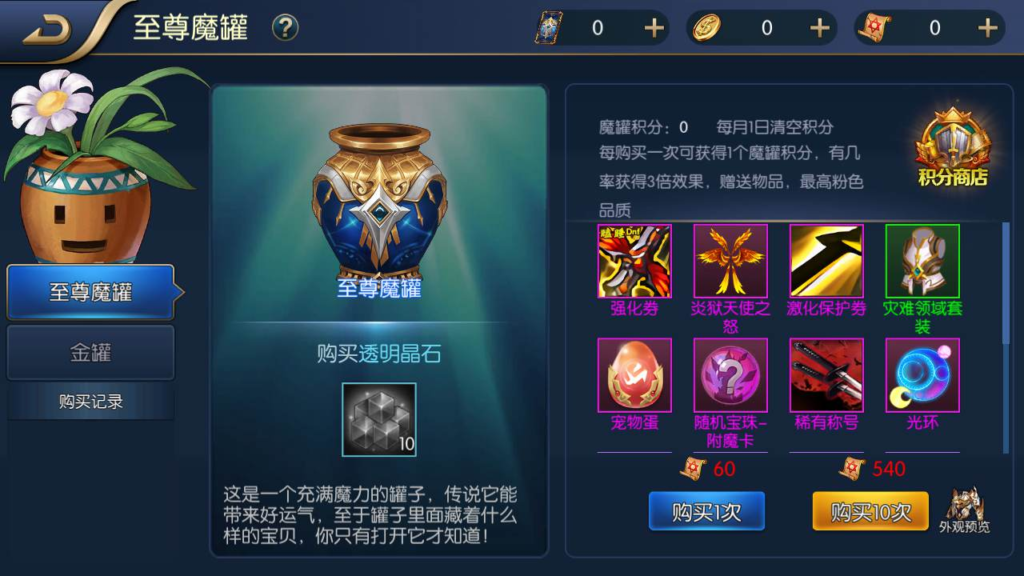 图片[5]|A-483 【阿拉德之怒之宿命阿拉德三觉】+Linux服务端源码+视频架设教程+GM总运营管理后台+新版多功能GM网页授权后台工具+安卓苹果IOS双端版本|醉心素材|手游源码|端游源码|资源教程|工具分享|免费源码