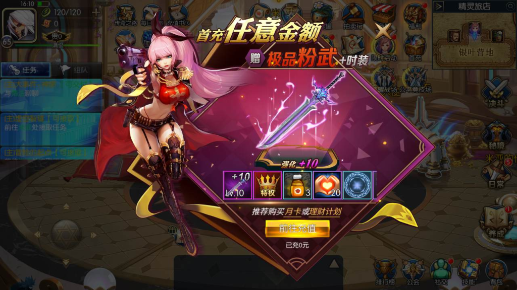 图片[6]|A-483 【阿拉德之怒之宿命阿拉德三觉】+Linux服务端源码+视频架设教程+GM总运营管理后台+新版多功能GM网页授权后台工具+安卓苹果IOS双端版本|醉心素材|手游源码|端游源码|资源教程|工具分享|免费源码