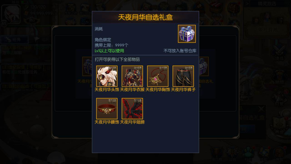 图片[7]|A-483 【阿拉德之怒之宿命阿拉德三觉】+Linux服务端源码+视频架设教程+GM总运营管理后台+新版多功能GM网页授权后台工具+安卓苹果IOS双端版本|醉心素材|手游源码|端游源码|资源教程|工具分享|免费源码