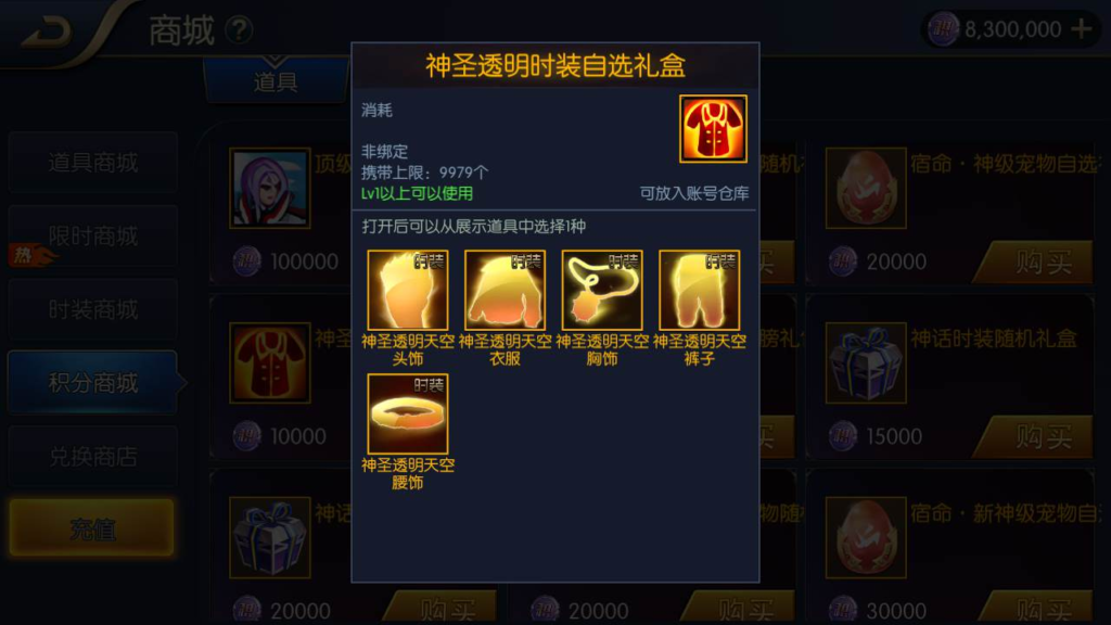 图片[8]|A-483 【阿拉德之怒之宿命阿拉德三觉】+Linux服务端源码+视频架设教程+GM总运营管理后台+新版多功能GM网页授权后台工具+安卓苹果IOS双端版本|醉心素材|手游源码|端游源码|资源教程|工具分享|免费源码