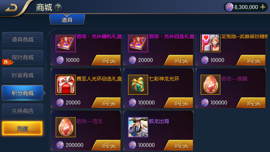 图片[9]|A-483 【阿拉德之怒之宿命阿拉德三觉】+Linux服务端源码+视频架设教程+GM总运营管理后台+新版多功能GM网页授权后台工具+安卓苹果IOS双端版本|醉心素材|手游源码|端游源码|资源教程|工具分享|免费源码