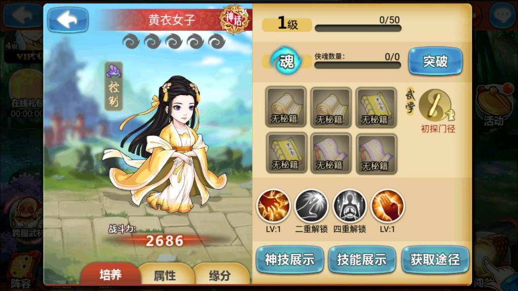 图片[13]|A-458 武侠卡牌手游【江湖侠客令魔神版】+Win服务端源码+视频架设教程+新版多功能CDK网页授权后台+GM总运营管理后台+安卓苹果IOS双端版本|醉心素材|手游源码|端游源码|资源教程|工具分享|免费源码