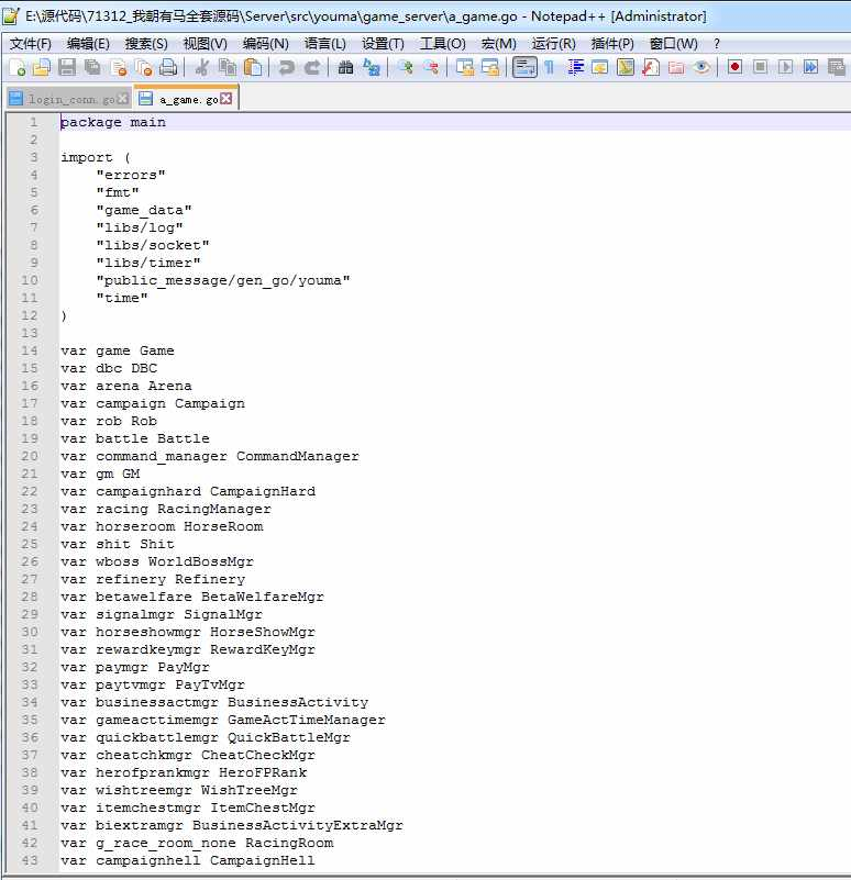 图片[3]|A-484 三国题材手游【我朝有马全套源码】|醉心素材|手游源码|端游源码|资源教程|工具分享|免费源码