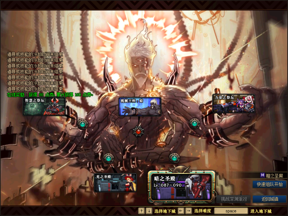 图片[6]|D-070 [端游] DNF90级版本【启航】+虚拟一键端+游戏攻略+启动教程+可单机可外网+GM工具|醉心素材|手游源码|端游源码|资源教程|工具分享|免费源码