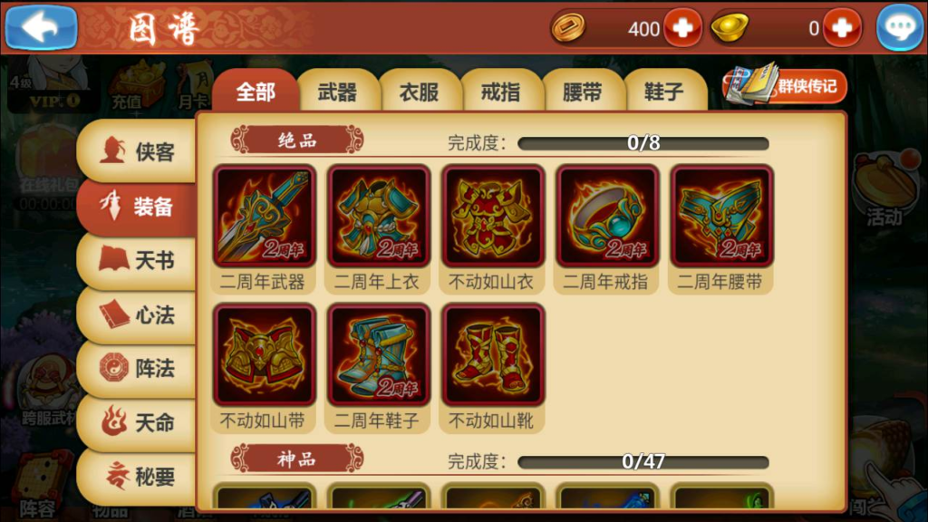 图片[15]|A-458 武侠卡牌手游【江湖侠客令魔神版】+Win服务端源码+视频架设教程+新版多功能CDK网页授权后台+GM总运营管理后台+安卓苹果IOS双端版本|醉心素材|手游源码|端游源码|资源教程|工具分享|免费源码