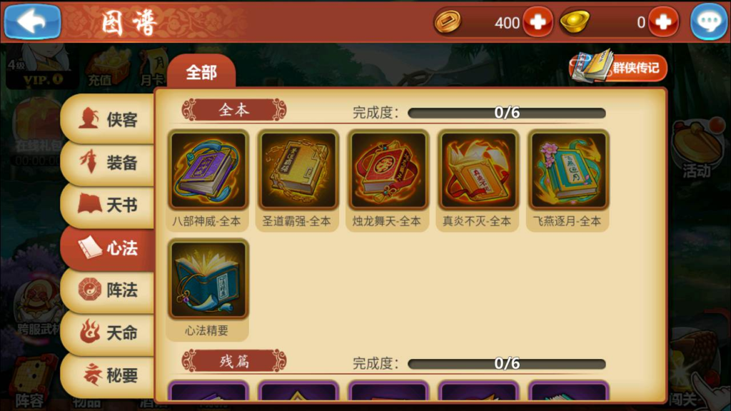 图片[16]|A-458 武侠卡牌手游【江湖侠客令魔神版】+Win服务端源码+视频架设教程+新版多功能CDK网页授权后台+GM总运营管理后台+安卓苹果IOS双端版本|醉心素材|手游源码|端游源码|资源教程|工具分享|免费源码