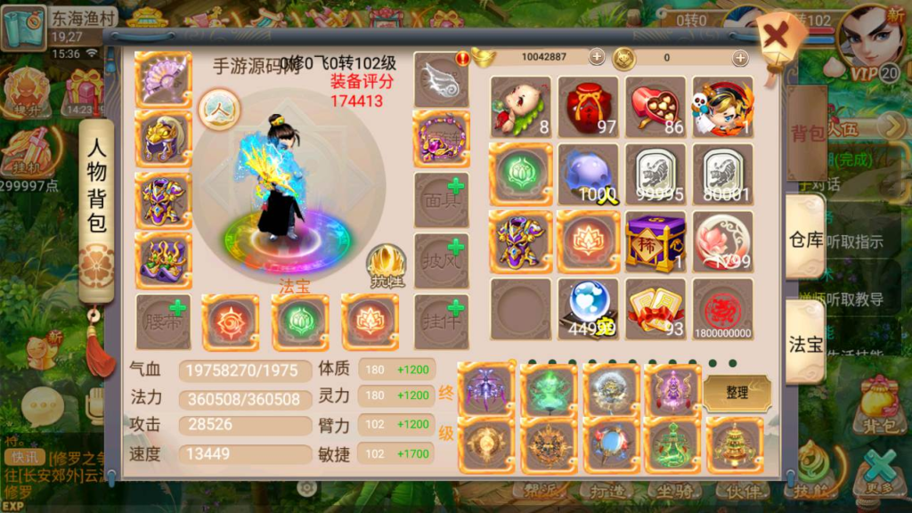 图片[11]|A-485 【大话西游逍遥西游之情缘西游超变精修端】+Linux服务端源码+视频架设教程+完整GM网页后台工具+安卓版本|醉心素材|手游源码|端游源码|资源教程|工具分享|免费源码