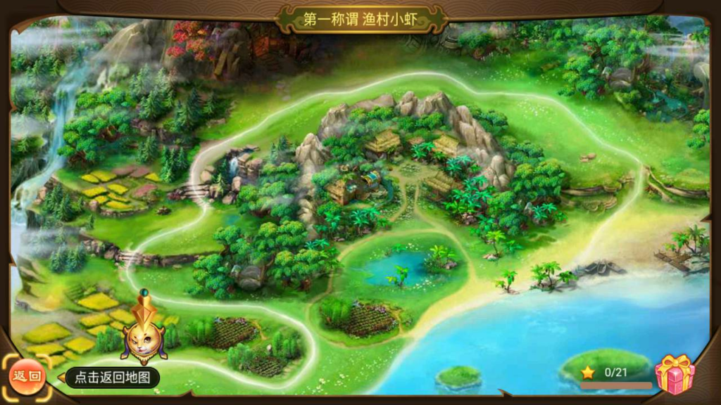 图片[12]|A-485 【大话西游逍遥西游之情缘西游超变精修端】+Linux服务端源码+视频架设教程+完整GM网页后台工具+安卓版本|醉心素材|手游源码|端游源码|资源教程|工具分享|免费源码