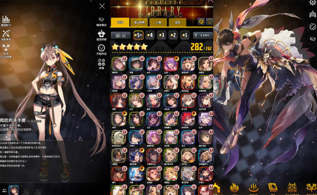 图片[2]|A-486 【天命之子全套源码】稀有二次元卡牌手游全套源码+附带开发文档说明+搭建说明|醉心素材|手游源码|端游源码|资源教程|工具分享|免费源码