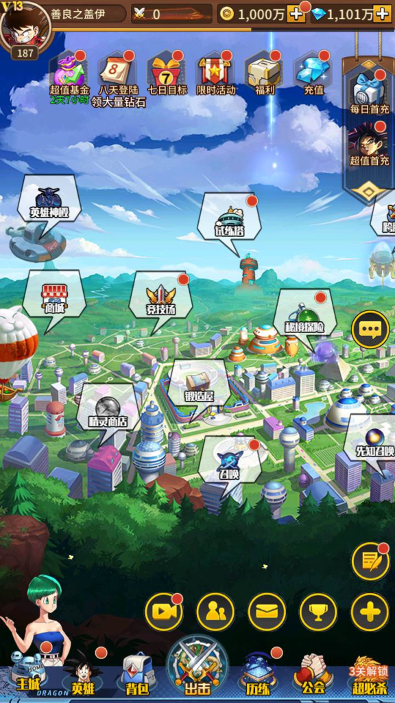 图片[3]|A-487 【七龙珠之天域幻想商业开服端】+Linux服务端源码+视频架设教程+完整GM网页后台工具+安卓苹果ios双端|醉心素材|手游源码|端游源码|资源教程|工具分享|免费源码