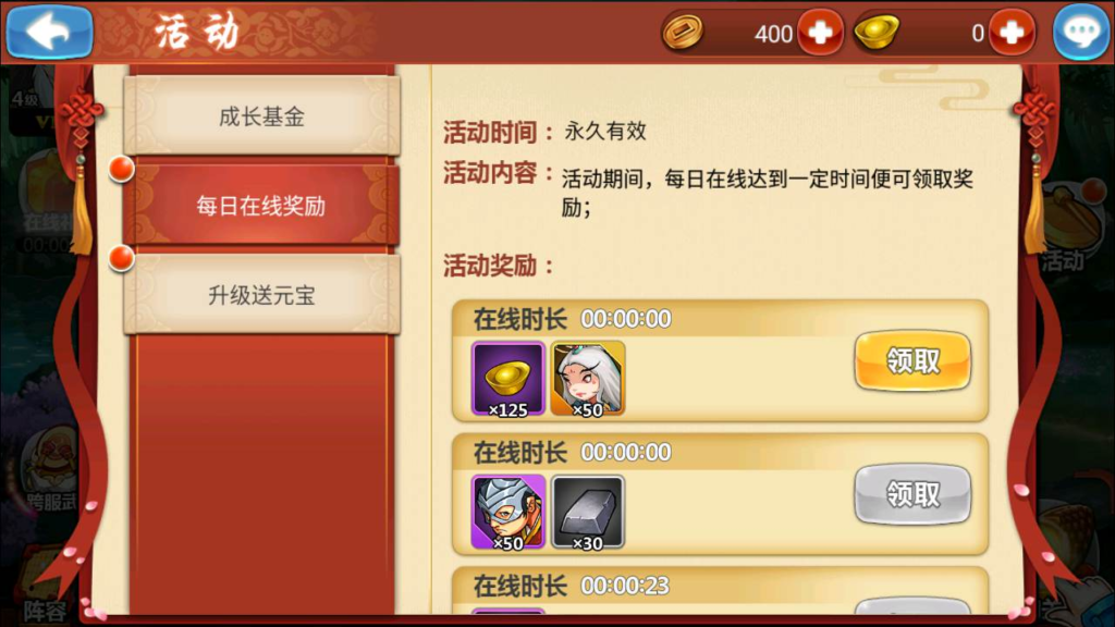 图片[19]|A-458 武侠卡牌手游【江湖侠客令魔神版】+Win服务端源码+视频架设教程+新版多功能CDK网页授权后台+GM总运营管理后台+安卓苹果IOS双端版本|醉心素材|手游源码|端游源码|资源教程|工具分享|免费源码