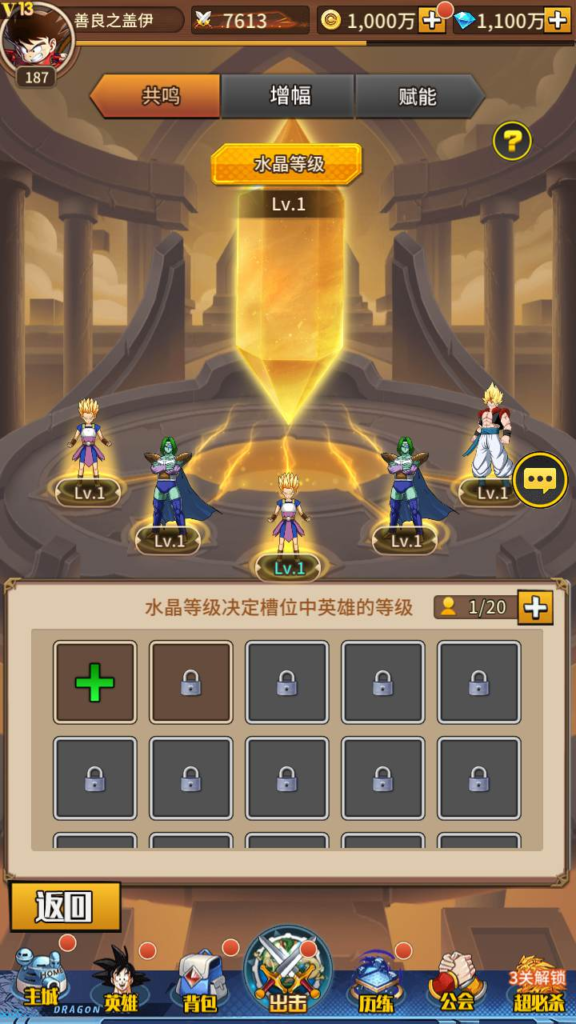 图片[19]|A-487 【七龙珠之天域幻想商业开服端】+Linux服务端源码+视频架设教程+完整GM网页后台工具+安卓苹果ios双端|醉心素材|手游源码|端游源码|资源教程|工具分享|免费源码