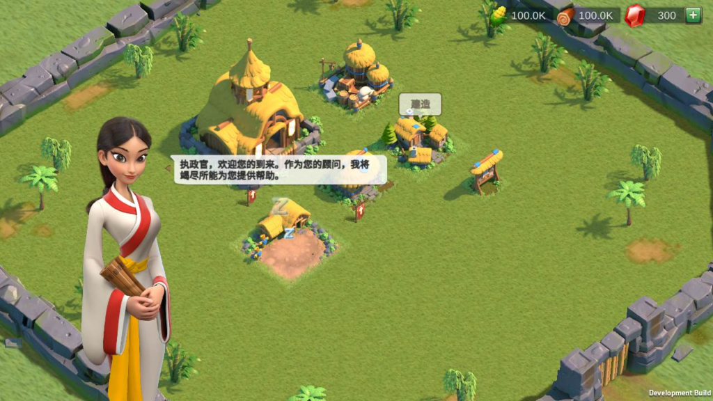 图片[2]|A-488  策略手游【万国觉醒内购商业开服端】+Linux服务端源码+视频架设教程+GM总运营管理后台+安卓版本|醉心素材|手游源码|端游源码|资源教程|工具分享|免费源码