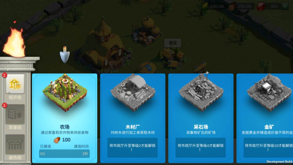 图片[4]|A-488  策略手游【万国觉醒内购商业开服端】+Linux服务端源码+视频架设教程+GM总运营管理后台+安卓版本|醉心素材|手游源码|端游源码|资源教程|工具分享|免费源码