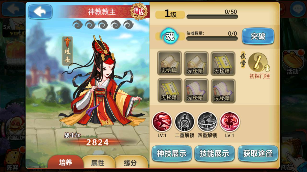 图片[20]|A-458 武侠卡牌手游【江湖侠客令魔神版】+Win服务端源码+视频架设教程+新版多功能CDK网页授权后台+GM总运营管理后台+安卓苹果IOS双端版本|醉心素材|手游源码|端游源码|资源教程|工具分享|免费源码