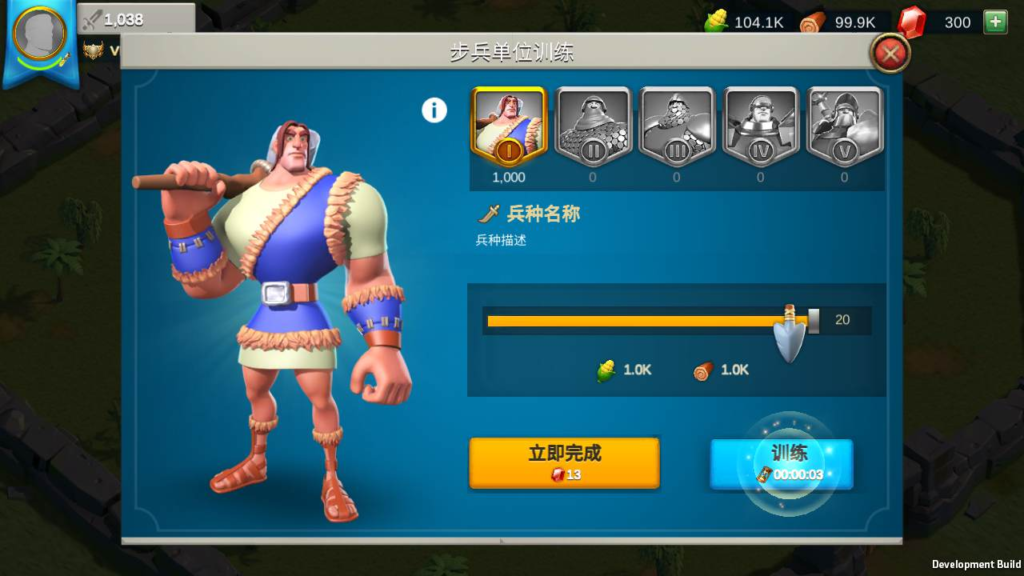 图片[8]|A-488  策略手游【万国觉醒内购商业开服端】+Linux服务端源码+视频架设教程+GM总运营管理后台+安卓版本|醉心素材|手游源码|端游源码|资源教程|工具分享|免费源码