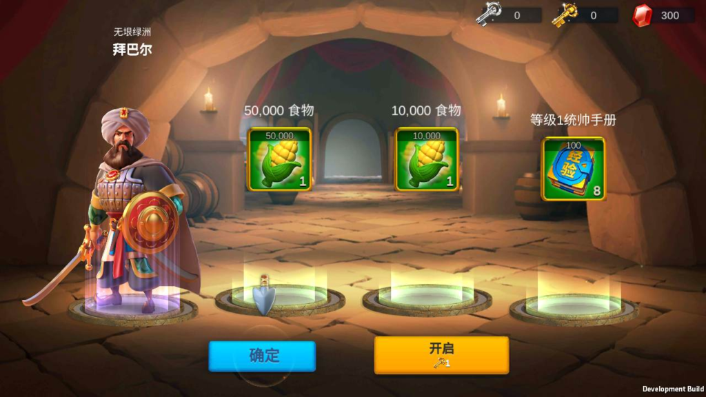 图片[12]|A-488  策略手游【万国觉醒内购商业开服端】+Linux服务端源码+视频架设教程+GM总运营管理后台+安卓版本|醉心素材|手游源码|端游源码|资源教程|工具分享|免费源码