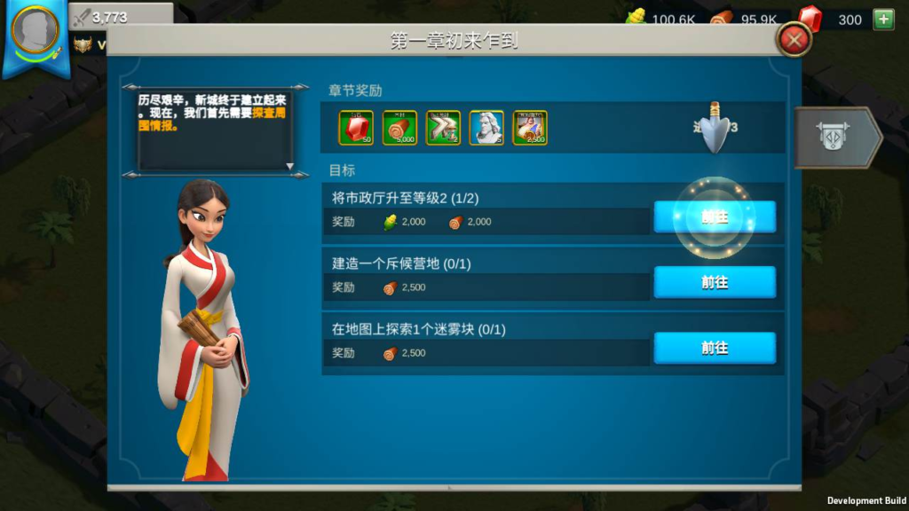 图片[14]|A-488  策略手游【万国觉醒内购商业开服端】+Linux服务端源码+视频架设教程+GM总运营管理后台+安卓版本|醉心素材|手游源码|端游源码|资源教程|工具分享|免费源码