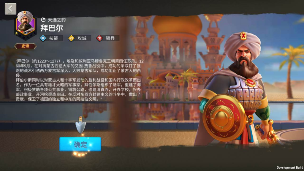 图片[4]|A-489 【万国觉醒全套源码】多文明策略手游全套源码+附带开发文档说明|醉心素材|手游源码|端游源码|资源教程|工具分享|免费源码