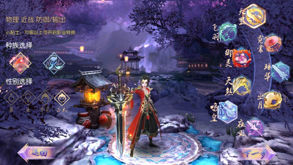 图片[3]|A-490  3D仙侠手游【新御剑情缘步韵版】+Linux服务端源码视频架设教程+多功能GM网页授权后台+安卓苹果IOS双端版本|醉心素材|手游源码|端游源码|资源教程|工具分享|免费源码