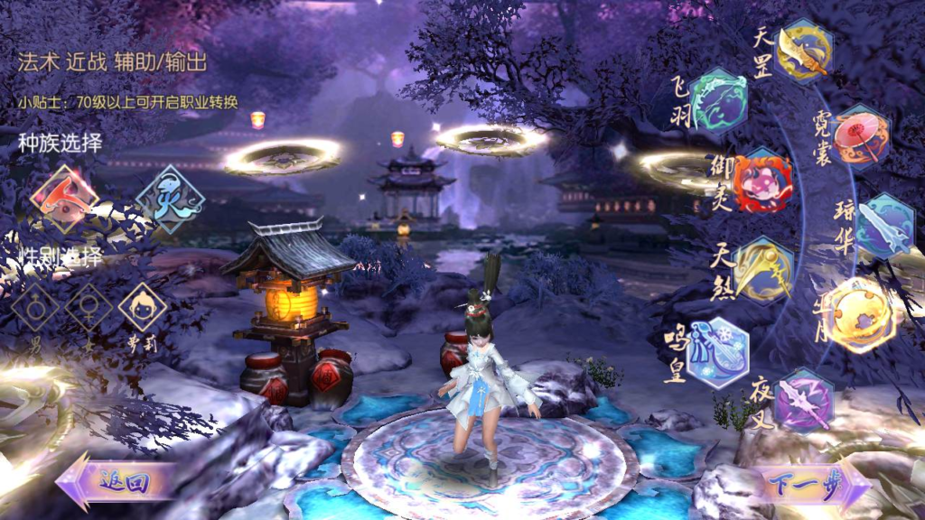 图片[4]|A-490  3D仙侠手游【新御剑情缘步韵版】+Linux服务端源码视频架设教程+多功能GM网页授权后台+安卓苹果IOS双端版本|醉心素材|手游源码|端游源码|资源教程|工具分享|免费源码