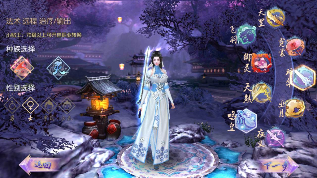 图片[5]|A-490  3D仙侠手游【新御剑情缘步韵版】+Linux服务端源码视频架设教程+多功能GM网页授权后台+安卓苹果IOS双端版本|醉心素材|手游源码|端游源码|资源教程|工具分享|免费源码