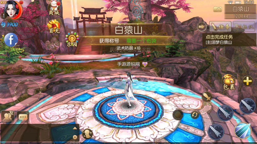 图片[6]|A-490  3D仙侠手游【新御剑情缘步韵版】+Linux服务端源码视频架设教程+多功能GM网页授权后台+安卓苹果IOS双端版本|醉心素材|手游源码|端游源码|资源教程|工具分享|免费源码