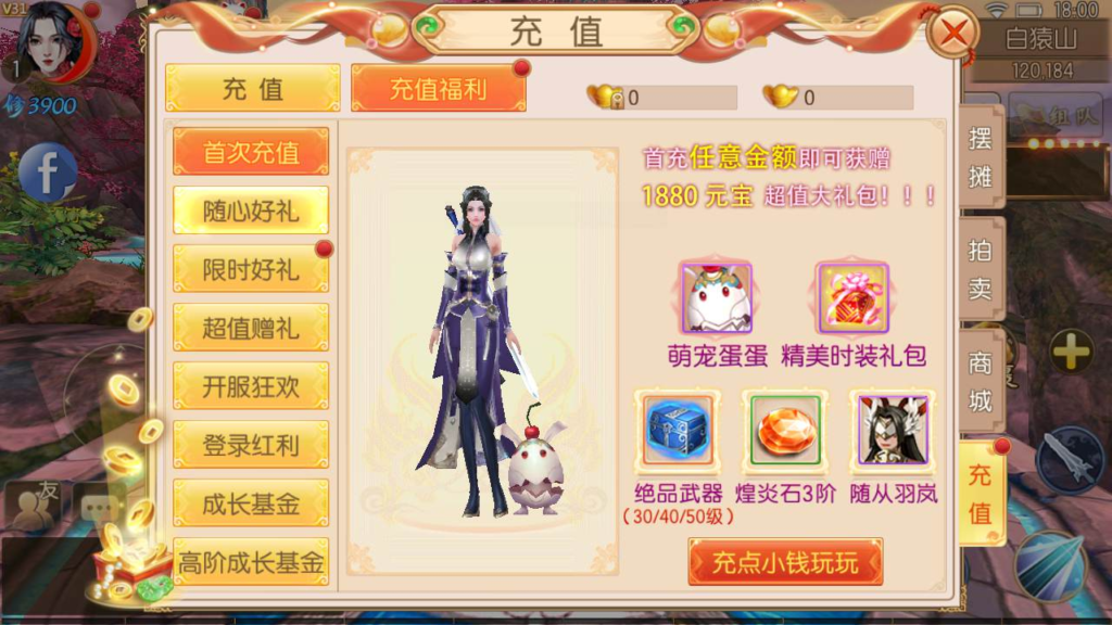 图片[7]|A-490  3D仙侠手游【新御剑情缘步韵版】+Linux服务端源码视频架设教程+多功能GM网页授权后台+安卓苹果IOS双端版本|醉心素材|手游源码|端游源码|资源教程|工具分享|免费源码