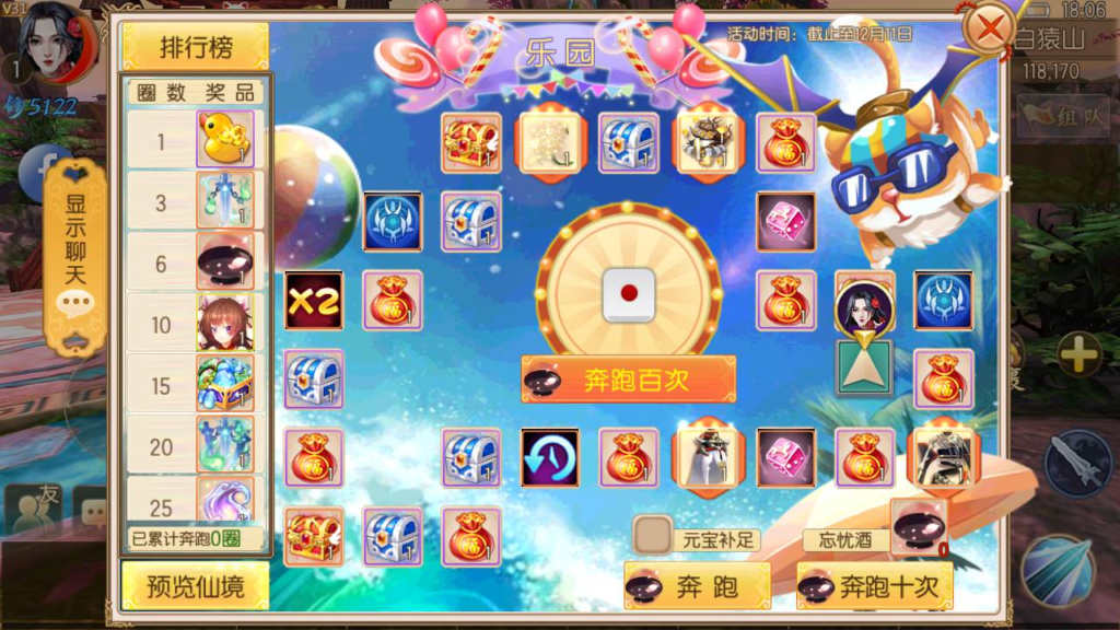 图片[8]|A-490  3D仙侠手游【新御剑情缘步韵版】+Linux服务端源码视频架设教程+多功能GM网页授权后台+安卓苹果IOS双端版本|醉心素材|手游源码|端游源码|资源教程|工具分享|免费源码