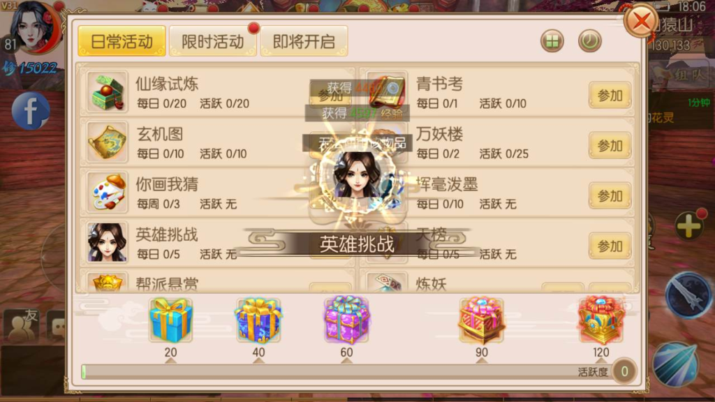 图片[9]|A-490  3D仙侠手游【新御剑情缘步韵版】+Linux服务端源码视频架设教程+多功能GM网页授权后台+安卓苹果IOS双端版本|醉心素材|手游源码|端游源码|资源教程|工具分享|免费源码