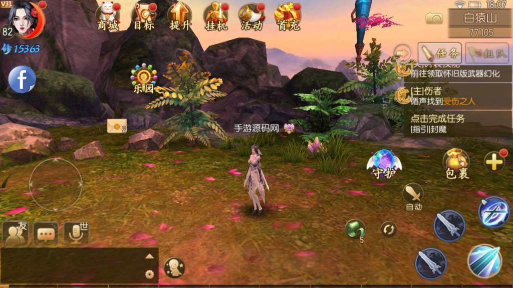 图片[12]|A-490  3D仙侠手游【新御剑情缘步韵版】+Linux服务端源码视频架设教程+多功能GM网页授权后台+安卓苹果IOS双端版本|醉心素材|手游源码|端游源码|资源教程|工具分享|免费源码