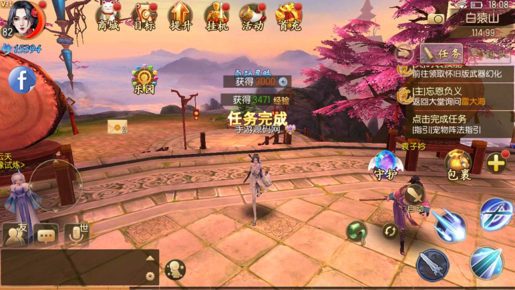 图片[14]|A-490  3D仙侠手游【新御剑情缘步韵版】+Linux服务端源码视频架设教程+多功能GM网页授权后台+安卓苹果IOS双端版本|醉心素材|手游源码|端游源码|资源教程|工具分享|免费源码