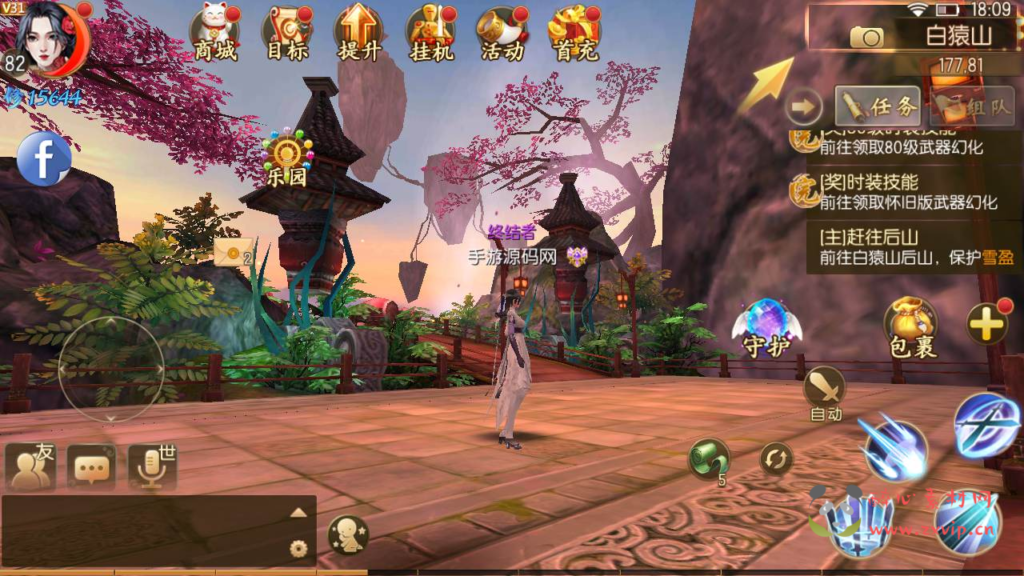 图片[15]|A-490  3D仙侠手游【新御剑情缘步韵版】+Linux服务端源码视频架设教程+多功能GM网页授权后台+安卓苹果IOS双端版本|醉心素材|手游源码|端游源码|资源教程|工具分享|免费源码