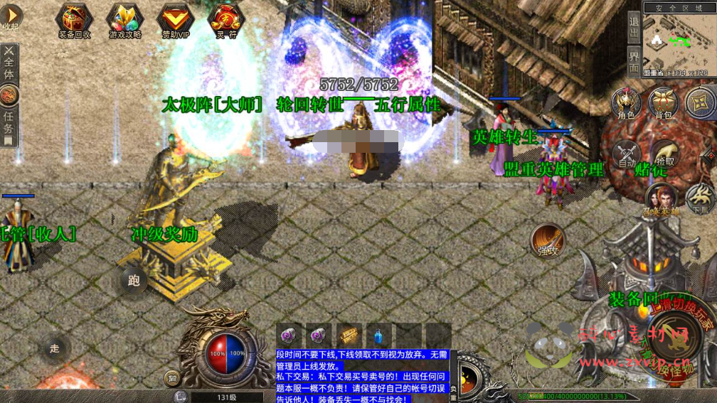 图片[2]|A-491 XO三端互通引擎传奇手游【传奇手游之神龙万劫三职业连击版】+Win服务端源码+视频架设教程+PC安卓苹果IOS三端互通版本|醉心素材|手游源码|端游源码|资源教程|工具分享|免费源码