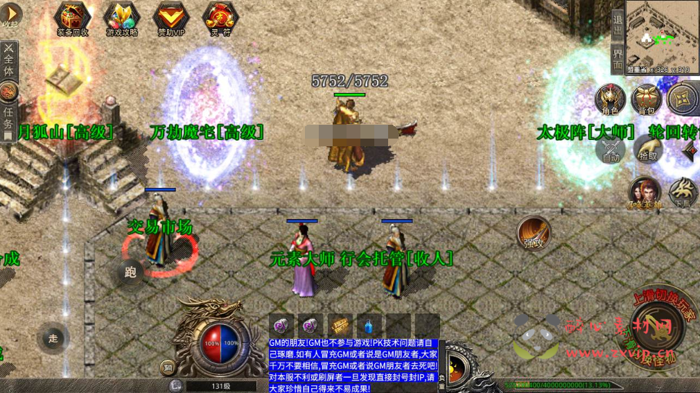 图片[4]|A-491 XO三端互通引擎传奇手游【传奇手游之神龙万劫三职业连击版】+Win服务端源码+视频架设教程+PC安卓苹果IOS三端互通版本|醉心素材|手游源码|端游源码|资源教程|工具分享|免费源码