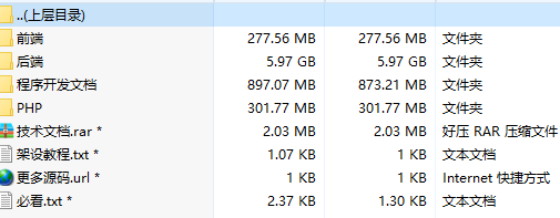 图片[4]|A-459 3D仙侠剧情闯关手游【剑道武侠之将军不败MMO全套源码】+全套源码+附带程序开发文档+技术指导文档|醉心素材|手游源码|端游源码|资源教程|工具分享|免费源码