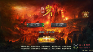 A-492 三职业特色战神引擎传奇手游【传奇手游之岁月无限刀中变版】+Win服务端源码+视频架设教程+新版GM多功能网页授权物品后台+GM直冲网页后台+安卓苹果IOS双端版本|醉心素材|手游源码|端游源码|资源教程|工具分享|免费源码