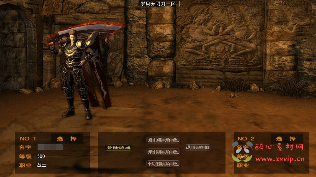 图片[2]|A-492 三职业特色战神引擎传奇手游【传奇手游之岁月无限刀中变版】+Win服务端源码+视频架设教程+新版GM多功能网页授权物品后台+GM直冲网页后台+安卓苹果IOS双端版本|醉心素材|手游源码|端游源码|资源教程|工具分享|免费源码