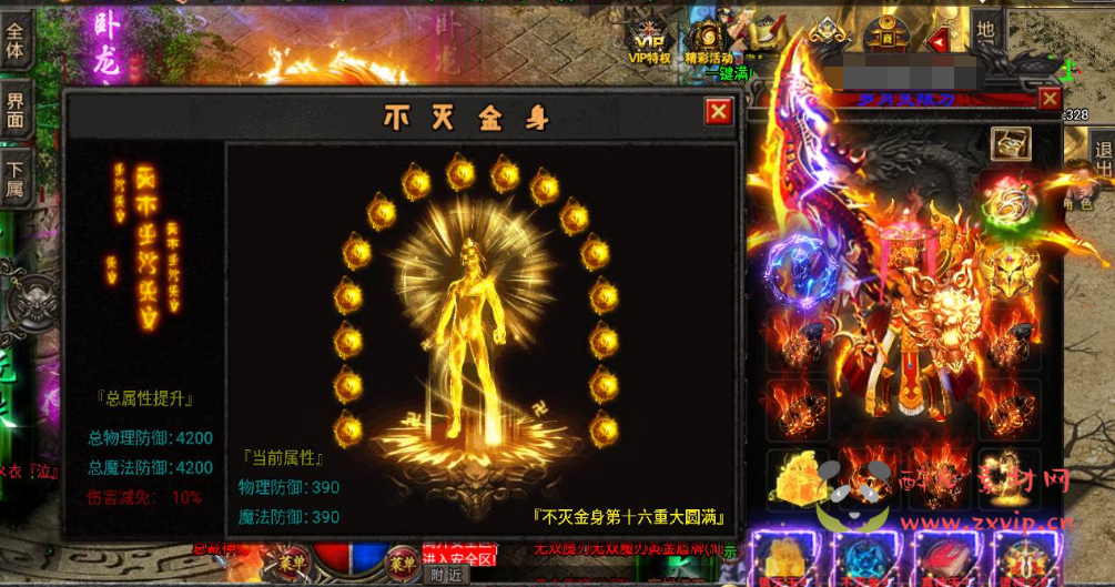 图片[5]|A-492 三职业特色战神引擎传奇手游【传奇手游之岁月无限刀中变版】+Win服务端源码+视频架设教程+新版GM多功能网页授权物品后台+GM直冲网页后台+安卓苹果IOS双端版本|醉心素材|手游源码|端游源码|资源教程|工具分享|免费源码