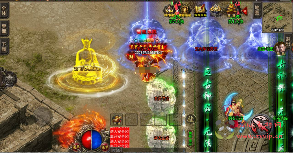 图片[7]|A-492 三职业特色战神引擎传奇手游【传奇手游之岁月无限刀中变版】+Win服务端源码+视频架设教程+新版GM多功能网页授权物品后台+GM直冲网页后台+安卓苹果IOS双端版本|醉心素材|手游源码|端游源码|资源教程|工具分享|免费源码