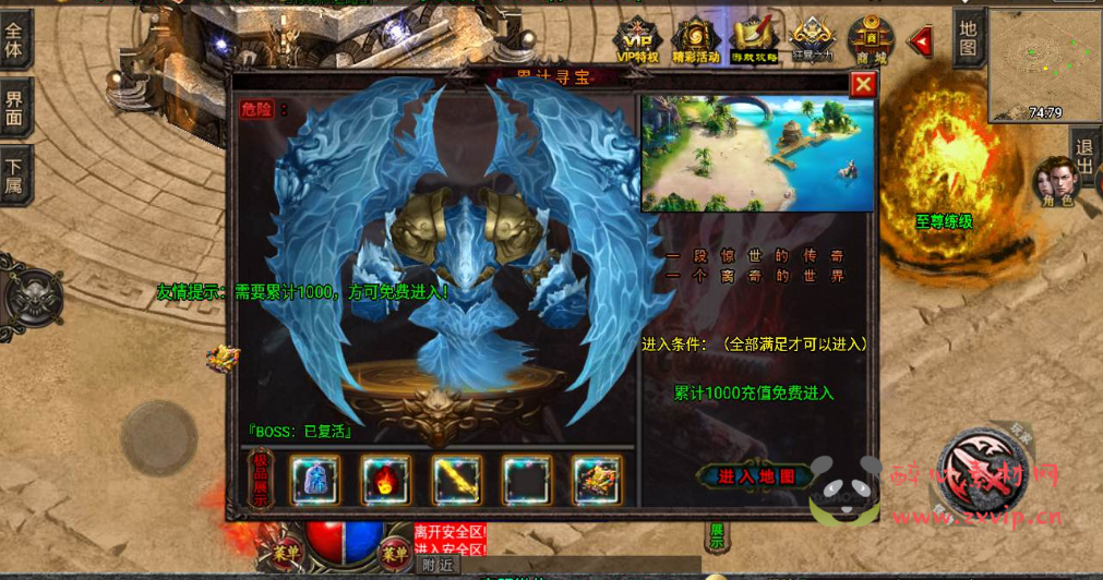 图片[9]|A-492 三职业特色战神引擎传奇手游【传奇手游之岁月无限刀中变版】+Win服务端源码+视频架设教程+新版GM多功能网页授权物品后台+GM直冲网页后台+安卓苹果IOS双端版本|醉心素材|手游源码|端游源码|资源教程|工具分享|免费源码