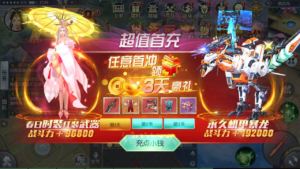 A-460 3D仙侠剧情任务手游【剑道武侠之将军不败】+Linux服务端源码+视频架设教程+新版多功能CDK网页授权后台+用户物品后台+安卓苹果IOS双端|醉心素材|手游源码|端游源码|资源教程|工具分享|免费源码