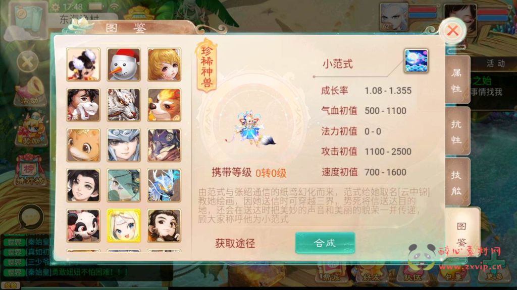 图片[4]|A-495  H-082 【大话西游精品西游之御剑纵横带H5端】Win服务端源码+视频架设教程+GM总运营代理后台+安卓苹果H5三端版本|醉心素材|手游源码|端游源码|资源教程|工具分享|免费源码