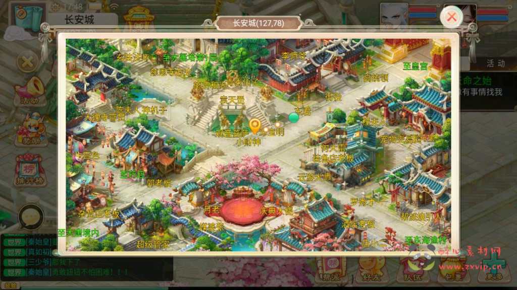 图片[6]|A-495  H-082 【大话西游精品西游之御剑纵横带H5端】Win服务端源码+视频架设教程+GM总运营代理后台+安卓苹果H5三端版本|醉心素材|手游源码|端游源码|资源教程|工具分享|免费源码