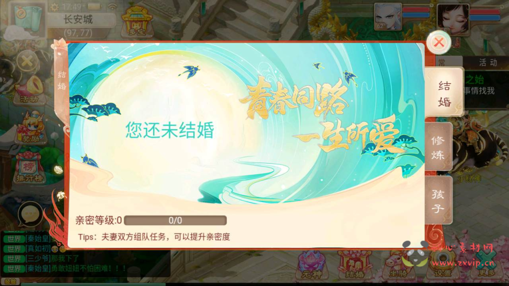 图片[9]|A-495  H-082 【大话西游精品西游之御剑纵横带H5端】Win服务端源码+视频架设教程+GM总运营代理后台+安卓苹果H5三端版本|醉心素材|手游源码|端游源码|资源教程|工具分享|免费源码