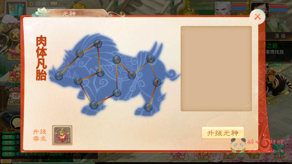 图片[10]|A-495  H-082 【大话西游精品西游之御剑纵横带H5端】Win服务端源码+视频架设教程+GM总运营代理后台+安卓苹果H5三端版本|醉心素材|手游源码|端游源码|资源教程|工具分享|免费源码