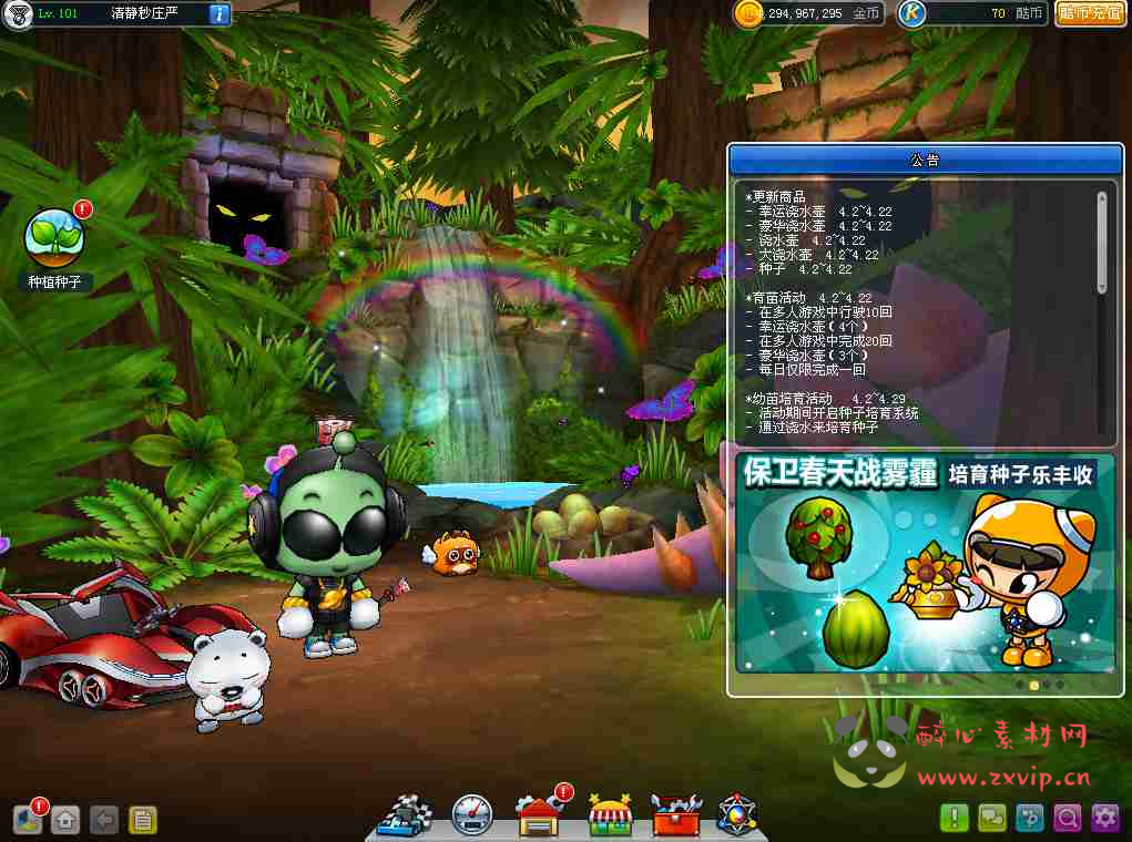 图片[2]|D-072 【跑跑卡丁车怀旧端】经典怀旧竞速端游+Win一键端+视频架设教程+自带假人陪玩！|醉心素材|手游源码|端游源码|资源教程|工具分享|免费源码