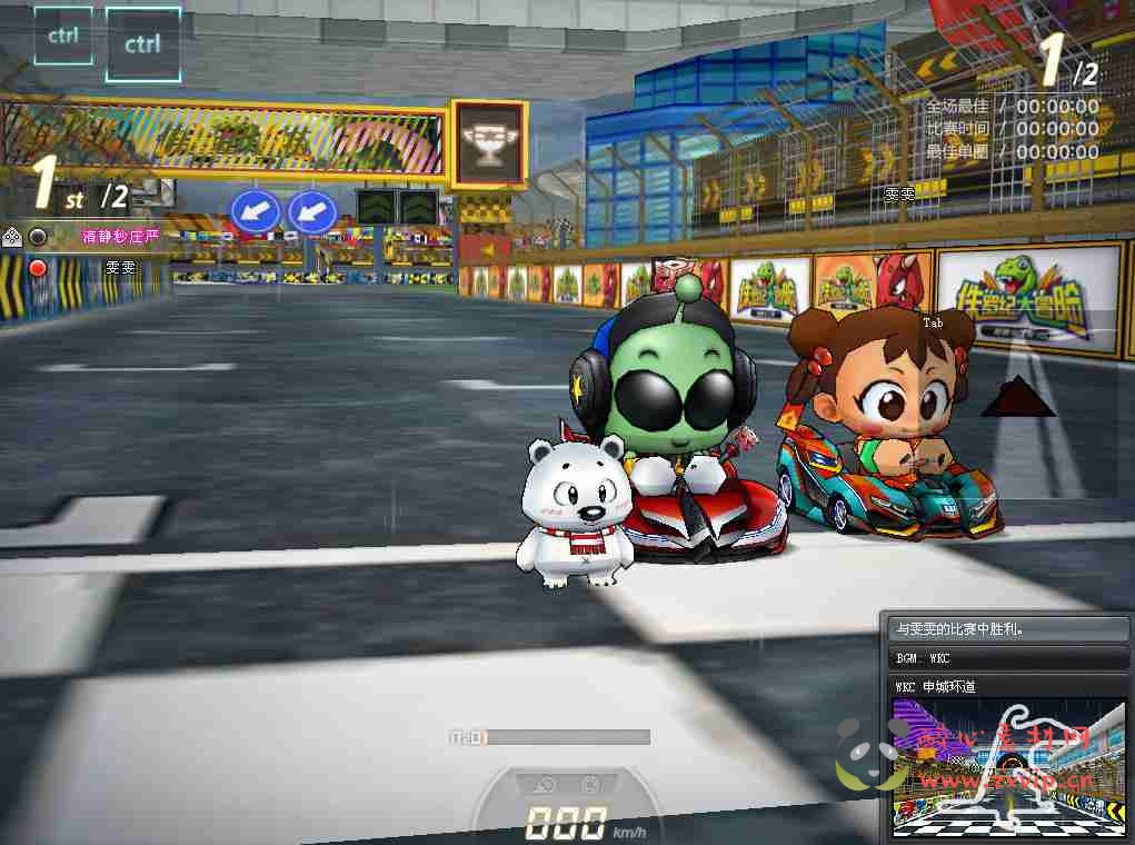 图片[5]|D-072 【跑跑卡丁车怀旧端】经典怀旧竞速端游+Win一键端+视频架设教程+自带假人陪玩！|醉心素材|手游源码|端游源码|资源教程|工具分享|免费源码