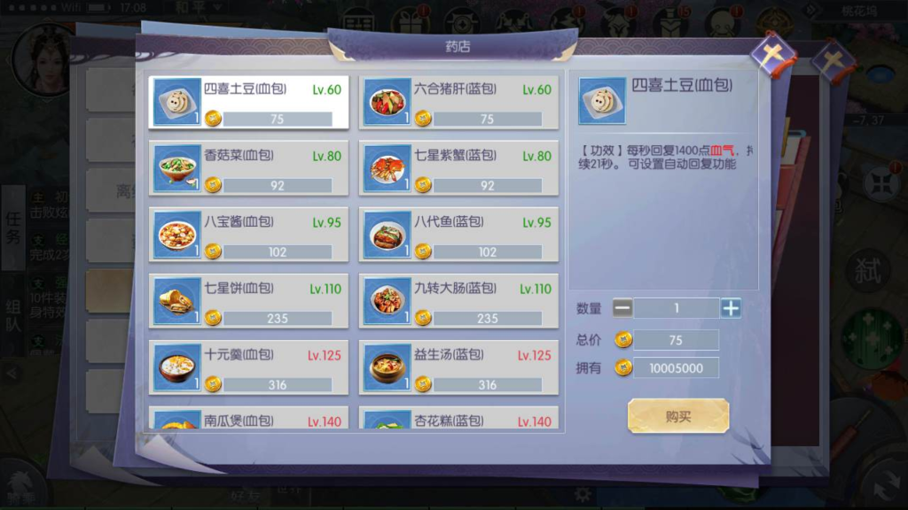 图片[4]|A-460 3D仙侠剧情任务手游【剑道武侠之将军不败】+Linux服务端源码+视频架设教程+新版多功能CDK网页授权后台+用户物品后台+安卓苹果IOS双端|醉心素材|手游源码|端游源码|资源教程|工具分享|免费源码