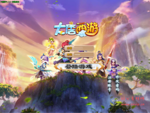 D-073 GOM引擎西游定制传奇端游【传奇之大唐西游PG单职业】+Win服务端源码+视频架设教程+配套补丁网站+全套登入器生成工具+配套登入器|醉心素材|手游源码|端游源码|资源教程|工具分享|免费源码